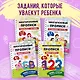 Комплект из 3 книг: Мои первые многоразовые прописи: Развивайка-обучайка для детей 5-6 лет + Многоразовая тетрадь. От точки к точке + Многоразовая тетрадь. Играй-стирай-развивайся - фото 6