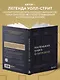 Маленькая книга о биткоине. Для тех, кто хочет опережать, а не догонять рынок - фото 5