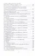 Техника и технология расчетов железобетонных конструкций, оснований и фундаментов. 2-е издание - фото 4
