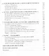 Маркс после марксизма. Философия Карла Маркса - фото 3