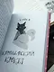 Алиса в Стране чудес - фото 13