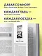 Лети, птичка! История для тех, кому нестерпимо тесно и душно в собственной жизни - фото 5