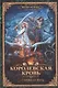 Королевская кровь-7: Огненный путь - фото 1