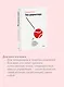 Ген директора. 17 правил позитивного менеджмента по-русски - фото 6