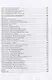 Секретный агент по морскому делу. Роман - фото 3