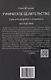 Руническое целительство. Руны для здоровья и исцеления. Часть 2 - фото 2