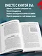 Тени на белом халате. Кардиохирург о врачах, ошибках и человеческих судьбах - фото 7