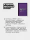Object Oriented Design. Подготовка к сложному интервью - фото 9