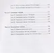 Неправильные глаголы арабского языка (таблицы + рабочая тетрадь): учебное пособие - фото 3
