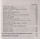 Справочник по математике: алгебра, геометрия. 7-9 классы. ФГОС - фото 4