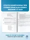 ОГЭ-2026. Литература. 10 тренировочных вариантов экзаменационных работ для подготовки к основному государственному экзамену - фото 7