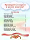 Школа клоунов - фото 8