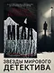 Мгла - фото 3