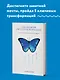 Ежедневник "Пять трансформаций". 5 шагов к полной перезагрузке жизни - фото 4