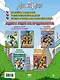 Росомаха спешит на помощь! Книга игр и развлечений - фото 2