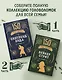 150 загадок Бейкер-стрит - фото 6