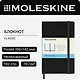 Записная книжка «Classic Pocket» А6, 96 листов в точку, черная, Moleskine - фото 8