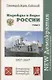 Надежды и беды России. Том 3 - фото 1