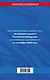 Жилищный кодекс Российской Федерации по состоянию на 1 октября 2024 года - фото 2