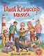 Детский детектив. "Тайна крымского маяка". Часть 3 - фото 1