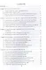 Гидрогеология России. Монография. 2-е издание - фото 2