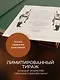 История одежды и вооружения российских войск. Книга большого формата с цветными иллюстрациями и в коллекционном кожаном переплете ручной работы изящным тиснением - фото 7