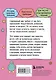 Тяжело, но мы прорвемся! Комикс для повышения самооценки - фото 2