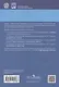 Информатика. 11класс. Учебник. Базовый уровень - фото 2