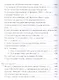 Природы мир и мир людей. Избранное - фото 13