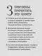 Основы российской государственности. Учебник для вузов - фото 5