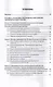 Экономическая теория: Учебник для бакалавриата: в 2-х томах. Том I - фото 3