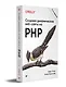 Создаем динамические веб-сайты на PHP. 4-е межд. изд. - фото 2