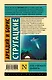 Отель "У погибшего альпиниста" - фото 2