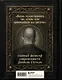 Джейсон Стетхэм. Самая большая книга цитат (подарочное издание печать по обрезу) - фото 2