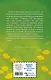 Котёнок Рыжик, или Как найти сокровище : повесть - фото 2