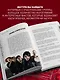 Химия черного парада: История группы My Chemical Romance и Джерарда Уэя - фото 6