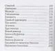 Из приходской жизни - фото 3