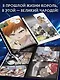 Начало после конца. Том 2 (Что будет делать сильнейший король в своей второй жизни? / The beginning after the end). OEL-манга - фото 5