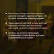 Цветы со шрамами. Судьбы женщин в русской истории. Измена, дружба, насилие и любовь - фото 6