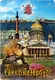 Магнит стерео-варио СПБ коллаж. Спас-на-Крови, Медный всадник-Грифоны, Исаакиевский собор - фото 1