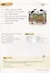 Fast & Fun Korean Vol 1 - Book&C - фото 3
