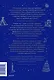 Страшный, таинственный, разный Новый год. От Чукотки до Карелии: старинные легенды, магические обряды, праздничные обычаи народов России - фото 2