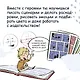 Комикс. Все этапы создания шедевра: От написания сценария до выбора цвета - фото 7
