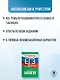 Готовимся к ЕГЭ за 30 дней. Биология - фото 5