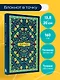 Книга для записей А5 80л тчк. "Bullet Journal (ковер золотой)" с наклейками - фото 3