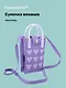 Сумочка вязаная с застежкой Сердечки (лавандовая) (12х18х6) (текстиль) - фото 1