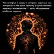 Вестник - фото 8