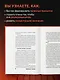 Слишком занят, чтобы жить. 24 приема и 7 принципов, которые избавят вас от цейтнота - фото 7