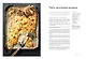 Bread Street Kitchen. Рецепты восхитительно вкусных домашних завтраков, обедов и ужинов - фото 5
