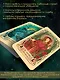 Руны. Артефакты силы древних богов Скандинавии, воплощенные в магических образах - фото 4